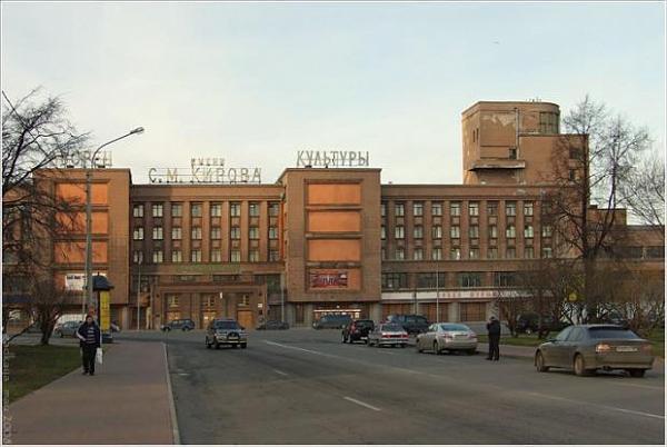 Дворец культуры им кирова
