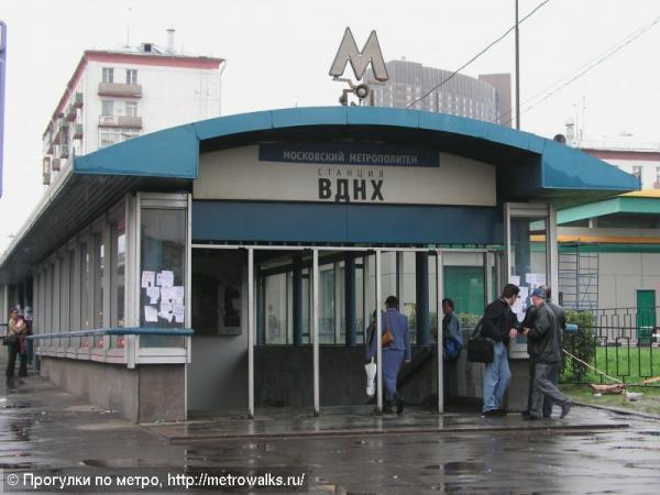 Фото на документы метро алексеевская