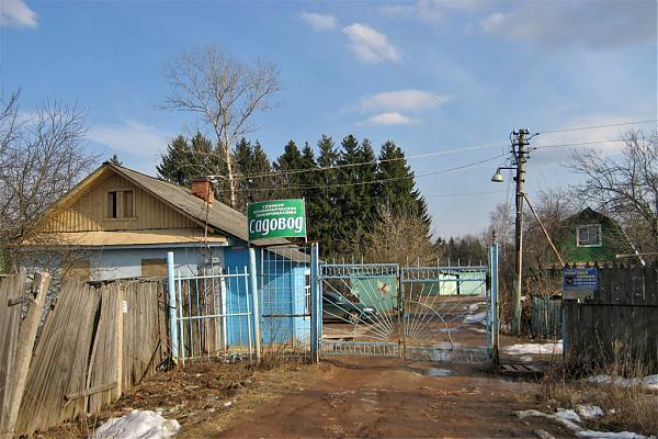 Снт садовод. Садоводы Сергиев Посад. Сергиев Посад СНТ Садовод план. СНТ Садовод Сергиев Посад на карте.