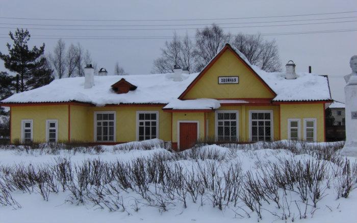 Хвойная новгородская область. Посёлок Хвойная Новгородская область. Станция Хвойная Новгородская область. Хвойная Хвойнинский район. Пос Хвойная Хвойнинского р-на Новгородской обл.