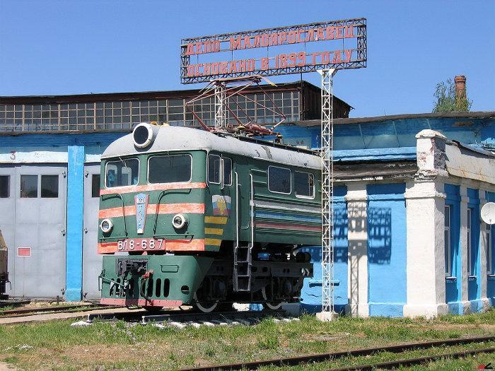 Бульвар депо авто