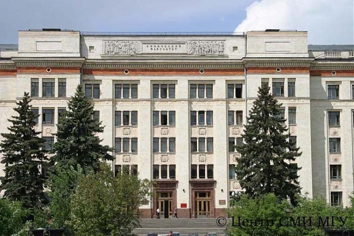Химический факультет МГУ им. М. В. Ломоносова - Москва