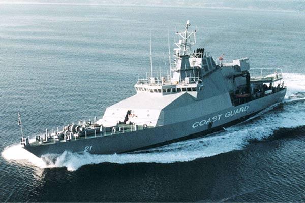 Mauritian CG ship Vigilant