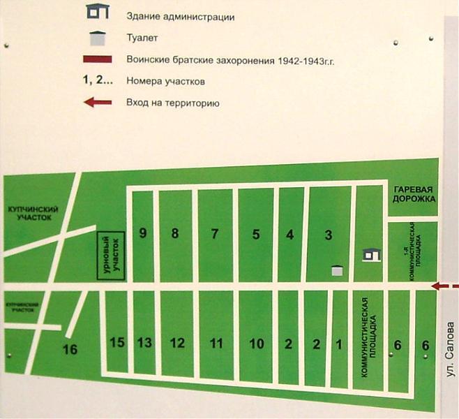 Нововолковское кладбище. Ново-Волковское кладбище в Санкт-Петербурге. Волковское кладбище Мытищи схема участков. Нововолковское кладбище схема. Волковское православное кладбище в Санкт-Петербурге схема.