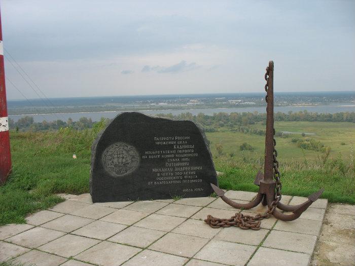 Село кадницы кстовского района нижегородской области карта