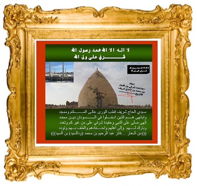 جزيرة لبب