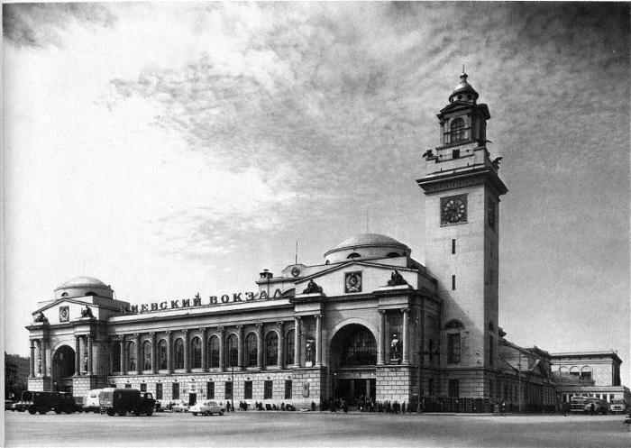 Kiyevsky Rail Terminal - Moscow