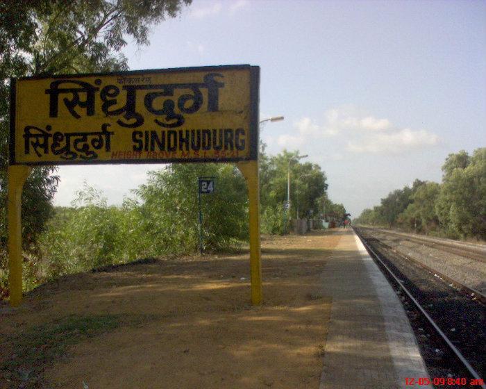 Sindhudurg Railway Station - Oras