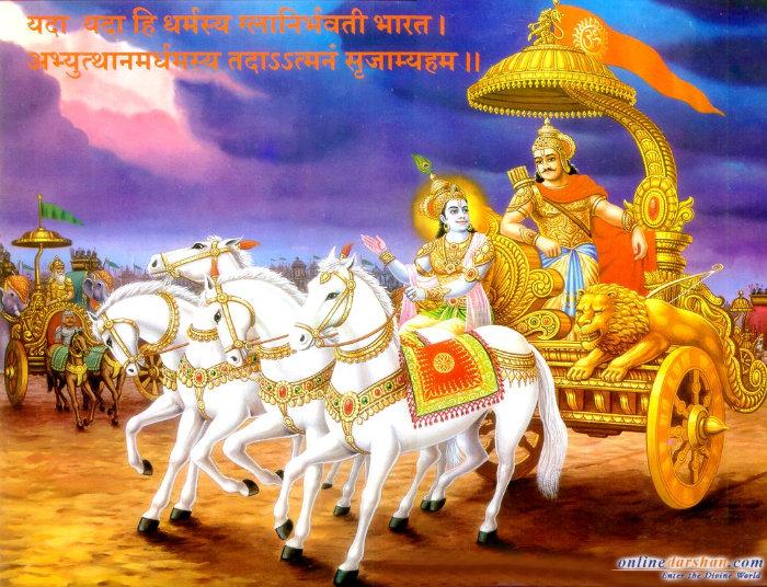 Parthasarathy Lord Krishna With Arjuna - FindMessages.com