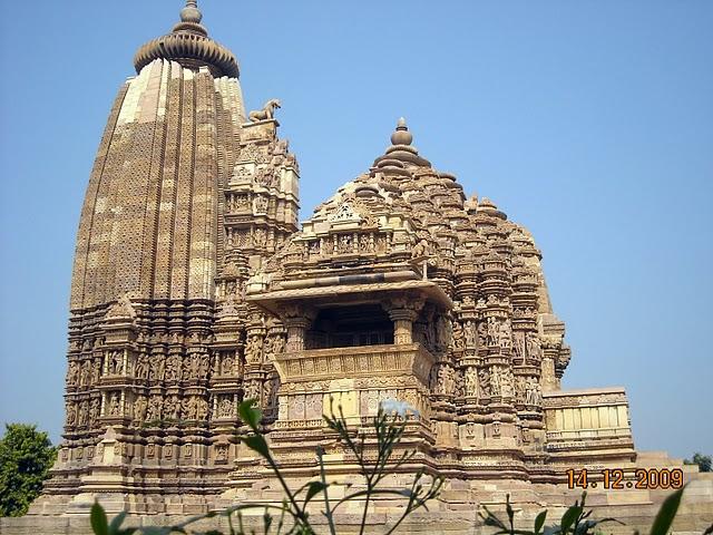 Vamana Temple