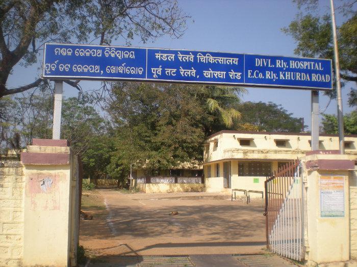 Divisional Railway Hospital, ECo Railway, Khurda Road, Jatni - Jatni