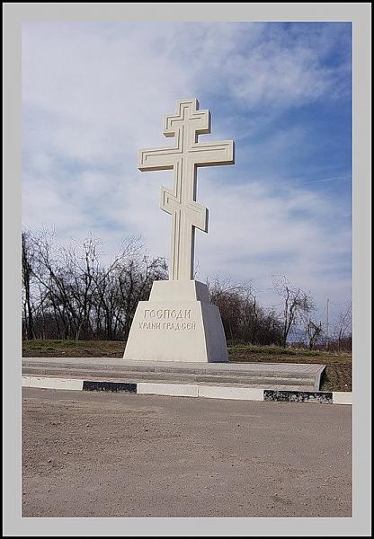 Пятигорск 3 дня. Поклонный крест Ставрополь. Г Михайловск Ставропольский край поклонный крест. Православный поклонный крест в Ставрополе. Поклонный крест с грачёвка Ставропольского.