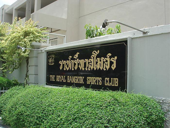 Royal Bangkok sports club