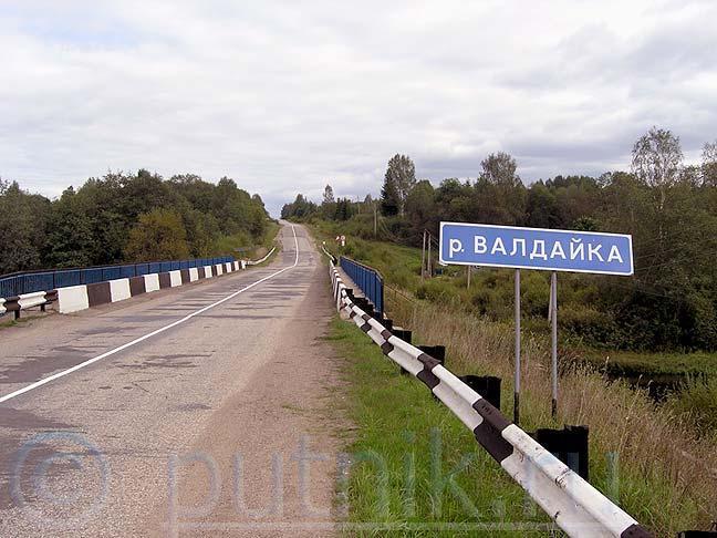 Валдайское сельское поселение. Нароново Новгородская область. ГАЗ деревня сопки. Угловка Валдай сегодня.