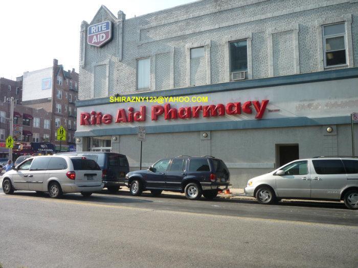 Rite Aid Pharmacy - New York City, New York