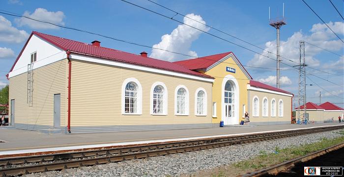 Railway Station 