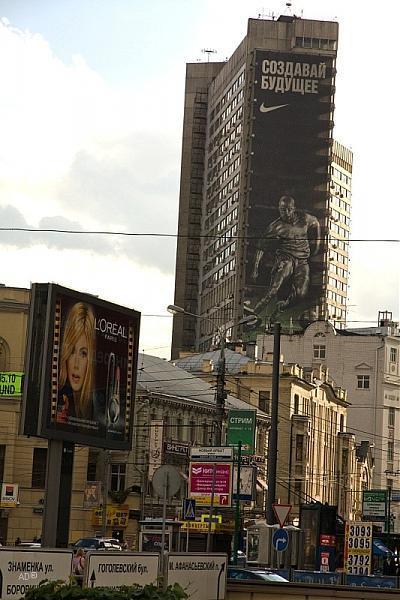 ул. Новый Арбат, 11 - Москва