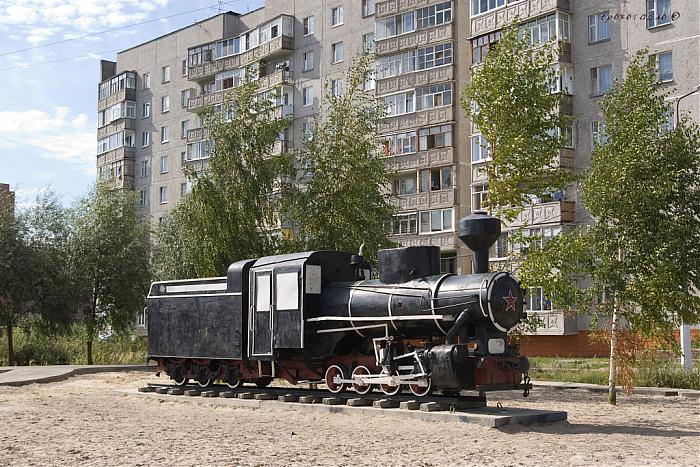 Город Шатура Московской Области Фото