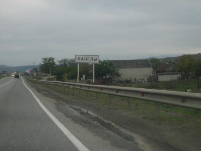 минеральные воды село канглы. погода в канглах на две недели. село канглы минераловодский район. канглы фото. погода в канглах на две недели.