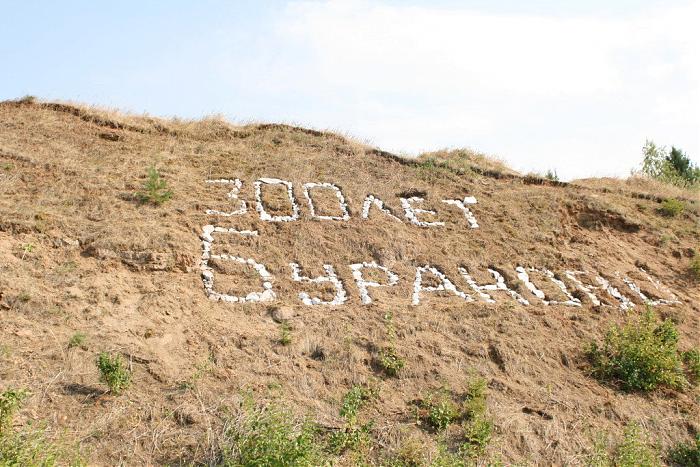 Край бурановый под охраной. Село Бураново. Деревня Бураново Удмуртия. Край бурановый. Бураново школа.