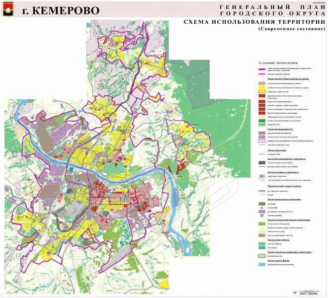 План застройки города кемерово на 2025 год