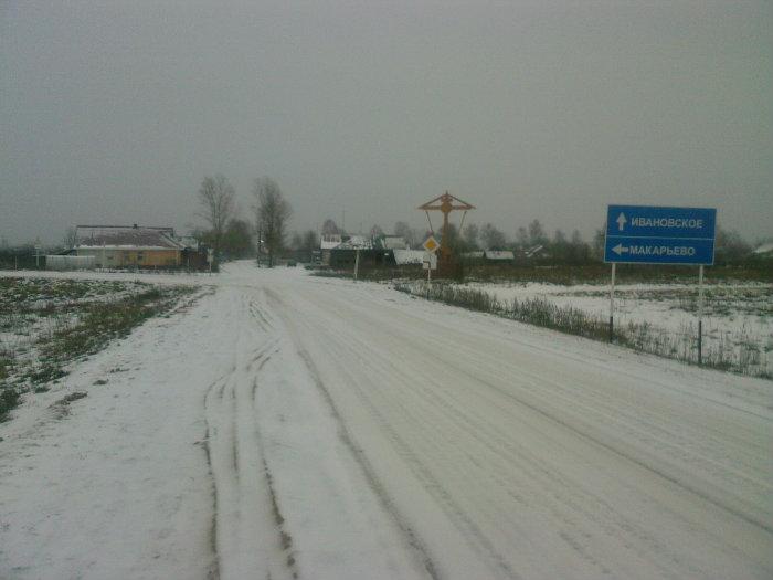 Погода село ивановское. Ивановское Борский район Нижегородская область. Село Ивановское Борского района. Село Ивановское Семёновский район Нижегородская область.