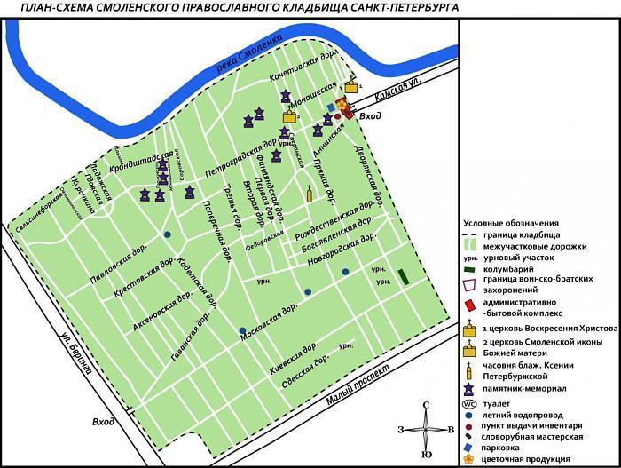 Северное кладбище санкт петербург карта как доехать
