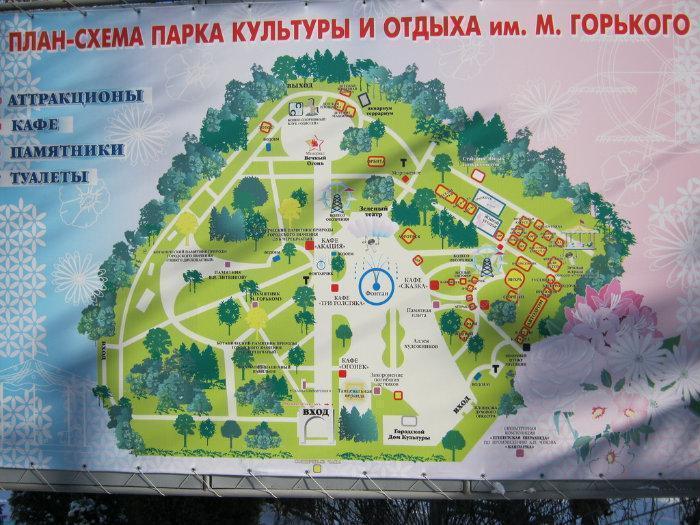 Таганрог парк карта