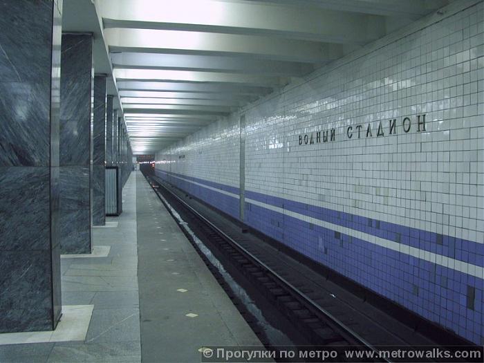 Комната метро водном стадионе