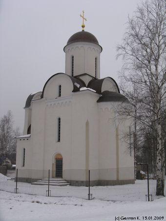 Храм Покрова Пресвятой Богородицы в посёлке Шереметьевский - Долгопрудный