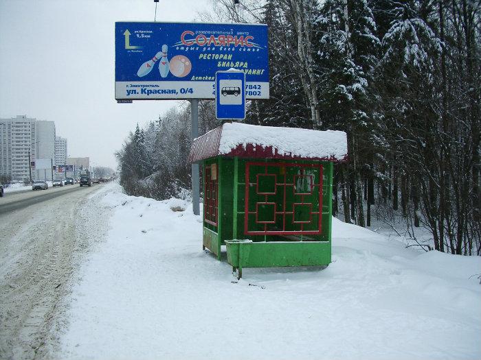 Остановки пушкино. Остановка Пушкино. Пушкино Электросталь. Остановка Электросталь. Электросталь поворот на Пушкино.