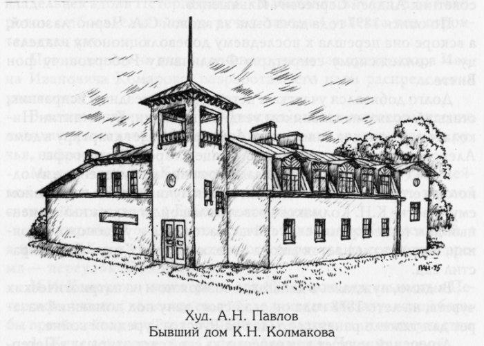 Петра и февронии петергоф. Петра и февронии петергоф. Храм петра и февронии в москве. Церковь петра и февронии муромских, новокузнецк. Дача калмыкова в петергофе.