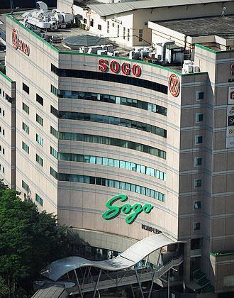 Sogo - Kuala Lumpur