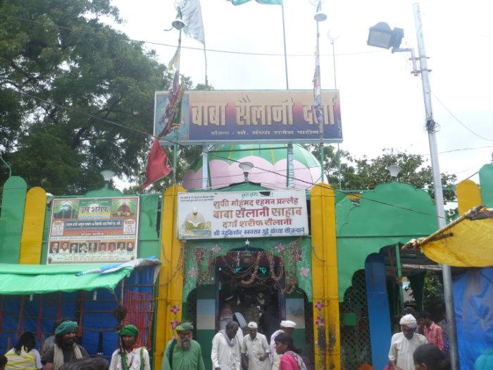 Sailani Baba Dargah - Sailani Gaon | shrine