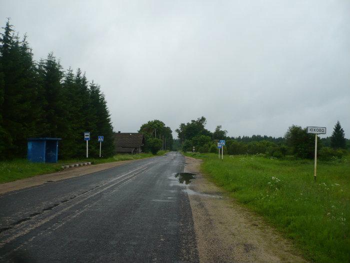 выдропужское сельское поселение спировского района. юхово псковская область. деревня локня псковская область. деревня юхово псковской обл локнянского района. выдропужское сельское поселение спировского района.