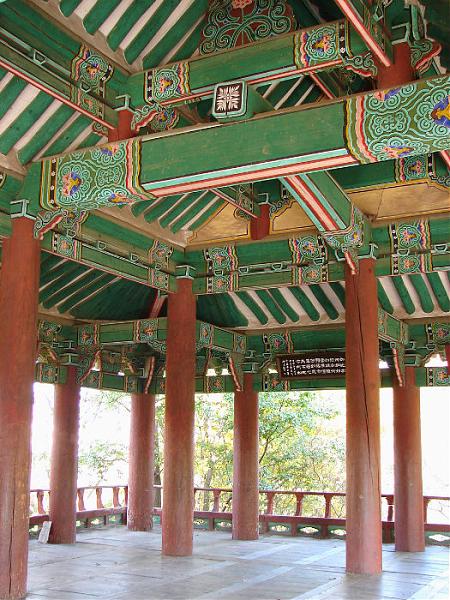 Omokdae Pavilion (오목대) - Jeonju