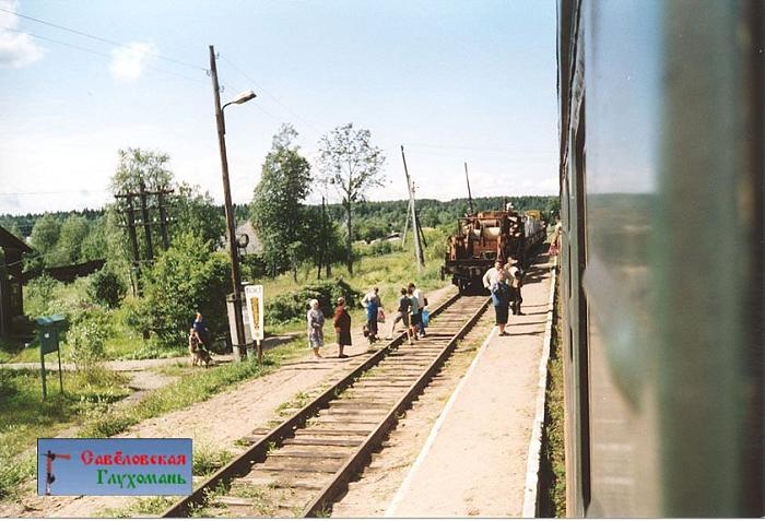 Анциферово новгородская