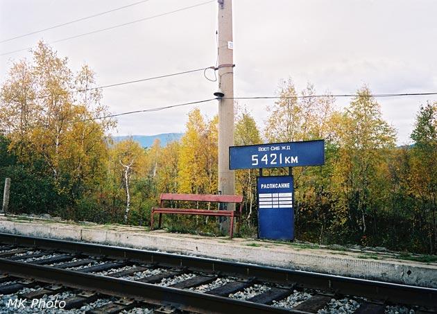 Пункт 55. Станция Танхой. ЖД станция Танхой. Ст Танхой Бурятия. Ст Танхой ВСЖД.