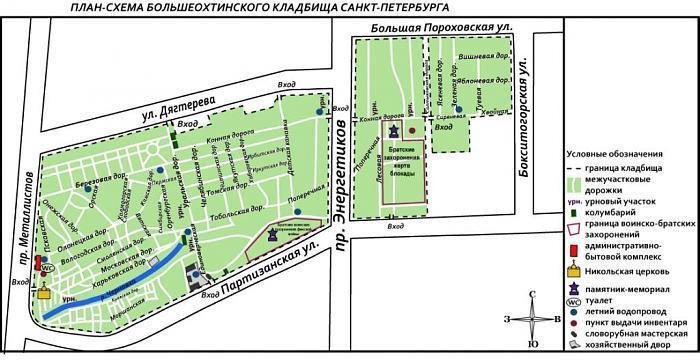 Северное кладбище санкт петербург карта захоронений