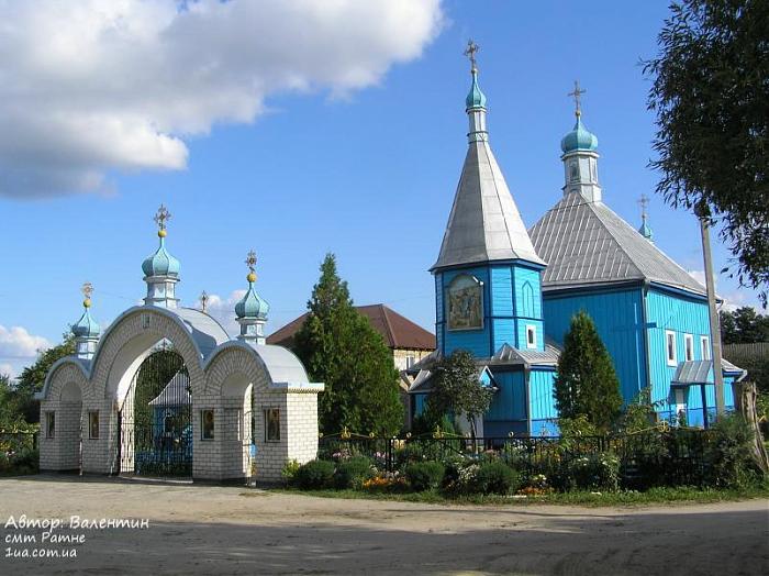 Журавники Волынская область Церковь