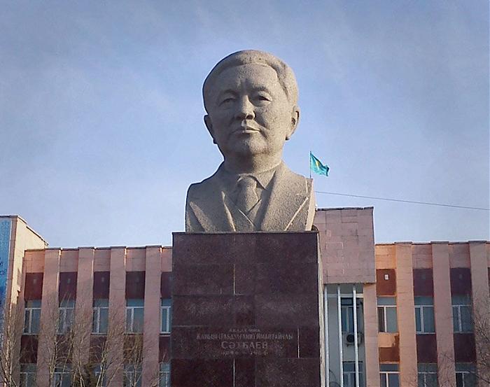 Сатпаев казахстан