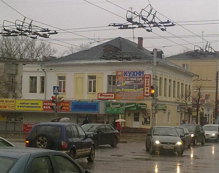 Калуга ул московская. Московская 19 Калуга. Калуга, Московская улица, 10.