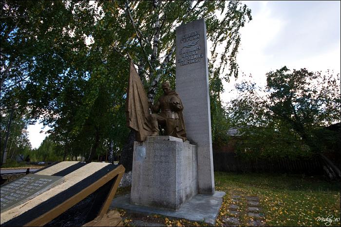 Воин свердловская область. П Левиха Свердловская область. Достопримечательности поселка Левиха. Лёвиха Свердловская область в 1941 году. Посёлок Лёвиха.