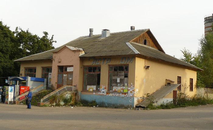 Поселок санатория. Посёлок санатория Герцена. Поселок санатория Герцина. Поселок Герцена Московская область. Посёлок саеаторий санаторий Герцена.