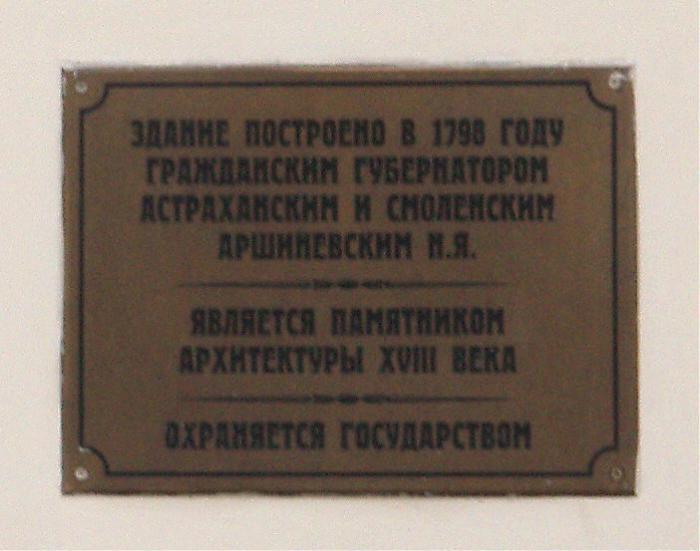 Котельников дачи. Музей овощеводства Котельники. Музей белая дача овощеводства. Музей истории овощеводства. Музей в Котельниках.