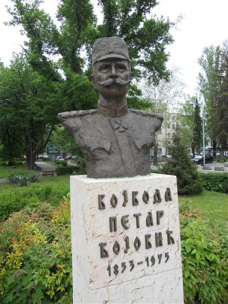 Memorial bust of Duke Peter Bojovic - Niš