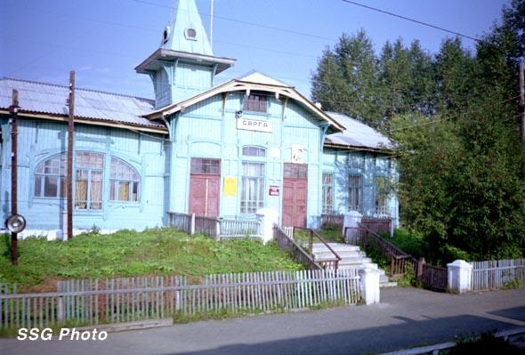 Город шаля. Станция Сарга. Шаля Шалинский район Свердловская область. Посёлок Сарга Свердловской области. Станция Шаля Свердловской области.