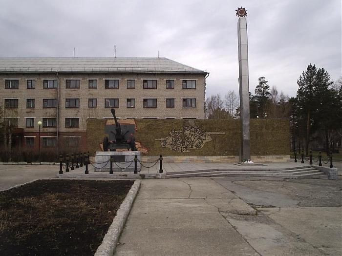 Поселок уральский свердловской. Посёлок Уральский Свердловской области. П Уральский Свердловская область Военная часть. Свердловская область поселок Уральский воинская часть. Сайт зато пгт Уральский.