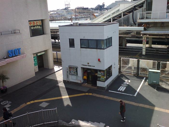 戸塚駅東口交番 横浜市