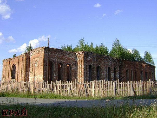 Бобровский свердловская область